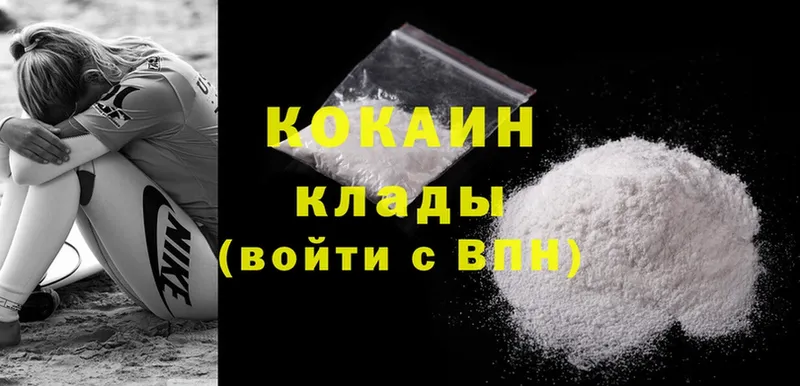 Cocaine Колумбийский  KRAKEN маркетплейс  Мурино 